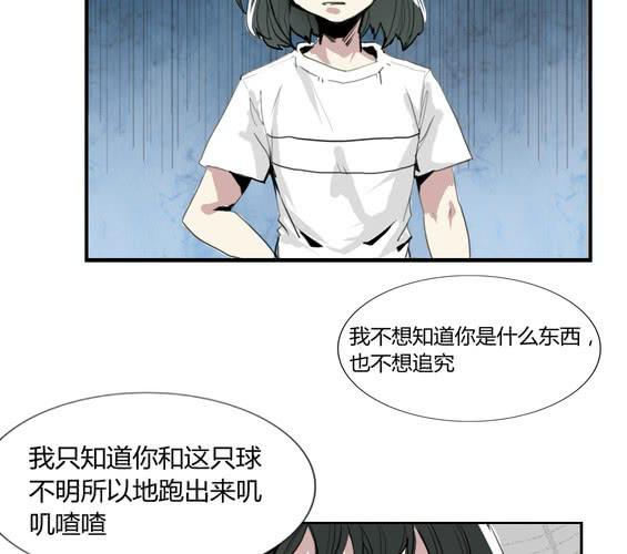 第十八话【2】6