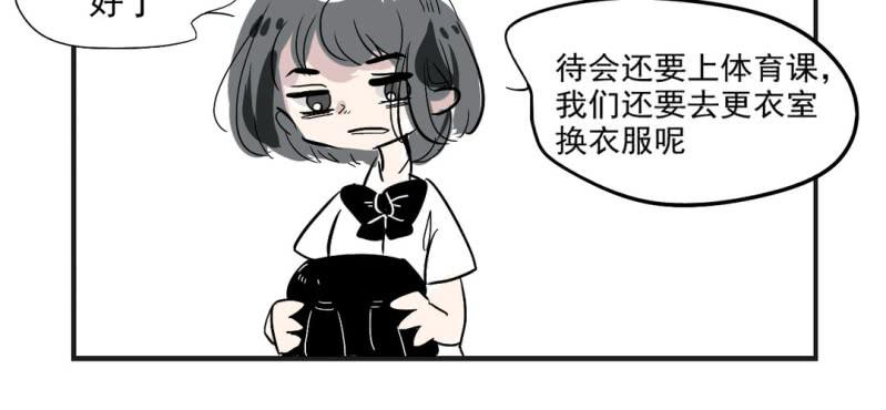 第三话8