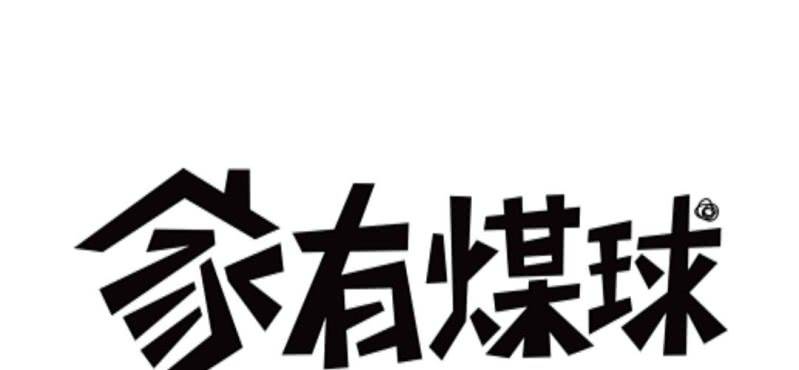 第二十八话0