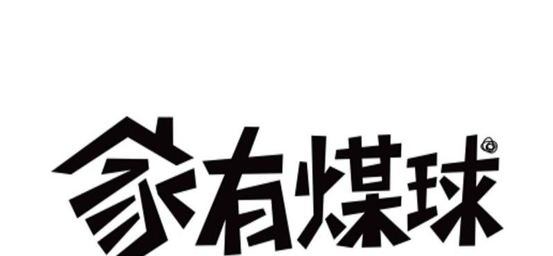 第二十七话【2】+番外0