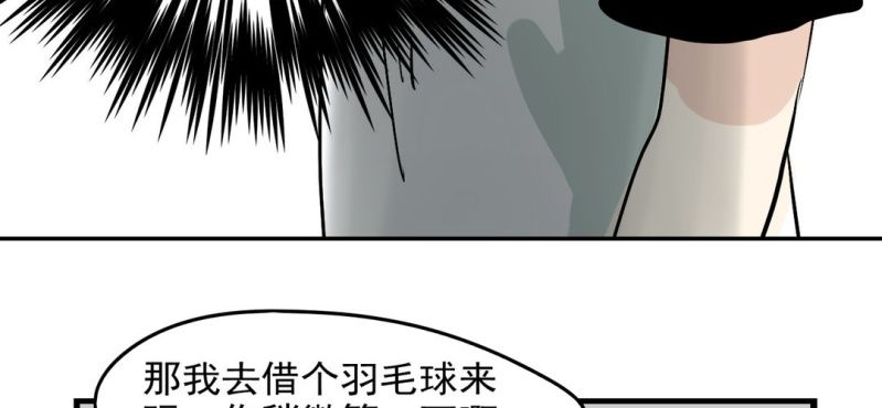 第六话29