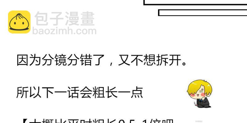 二十六话【2】19