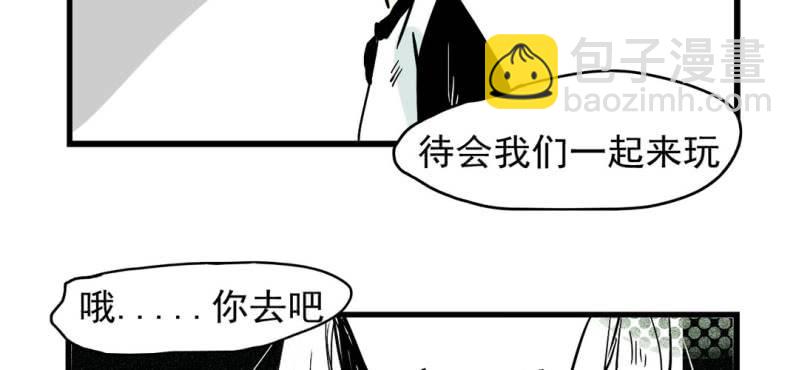 第六话31