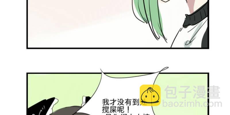 二十六话【2】16