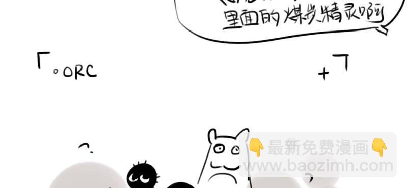 第二十七话【2】+番外19