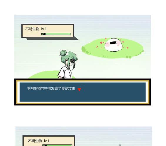 第十五话8