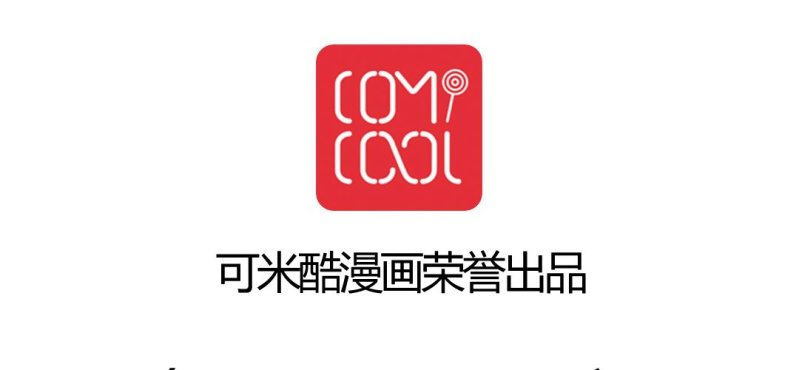 第二十八话21