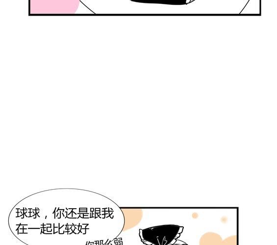 第十八话【2】12