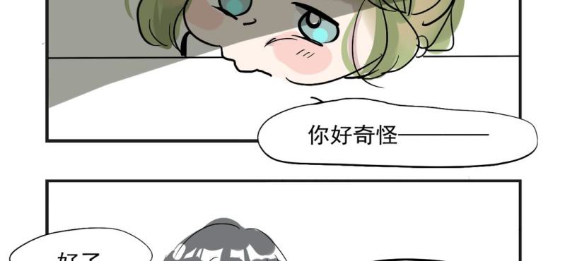 第三话7