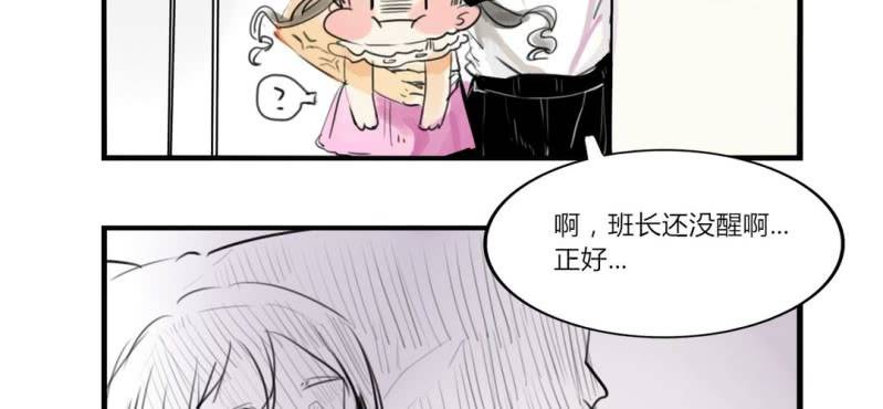 第二十八话10