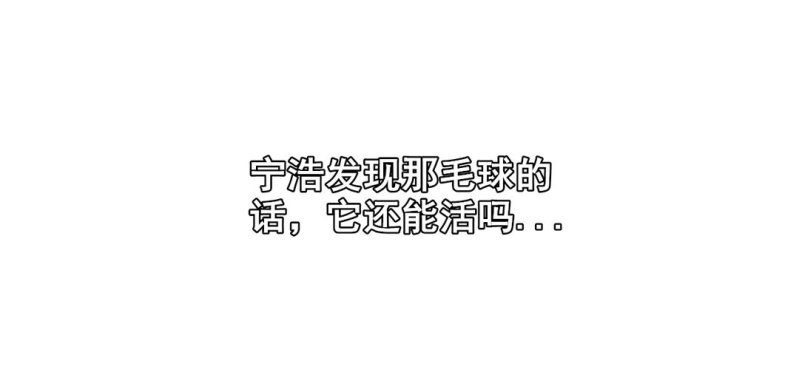第六话36