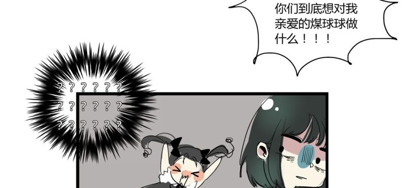 第十七话23