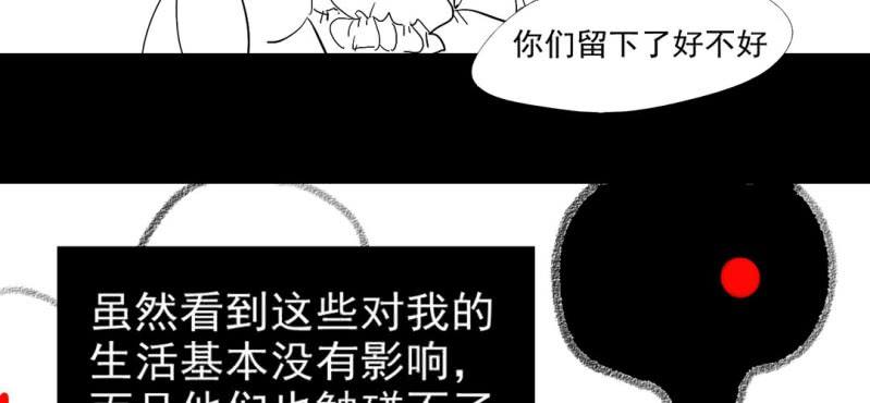 第四话13