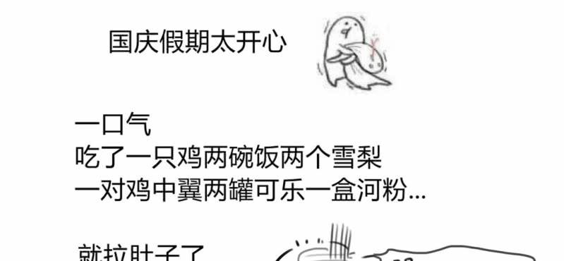停更公告【周日如常更新1