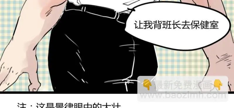 二十三话7