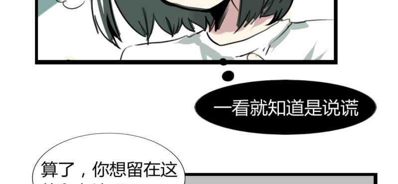 第二十话【1】29