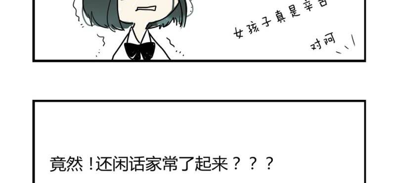 二十三话【2】16