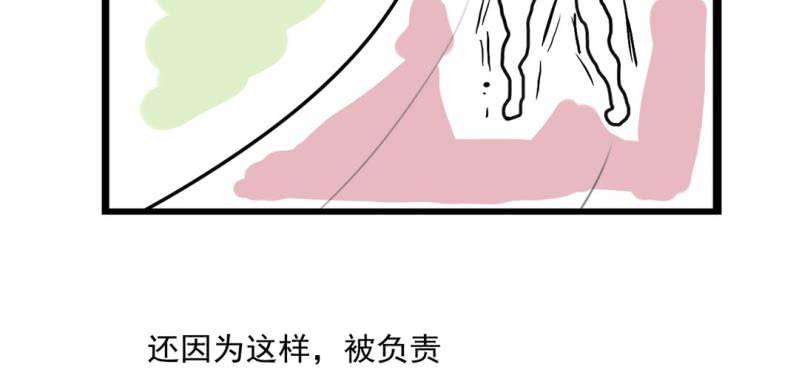 第八话31