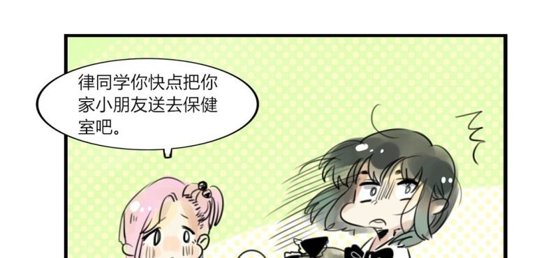 第二十八话6