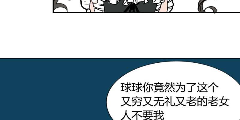 第十九话【1】4