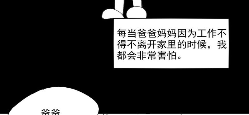 第四话2