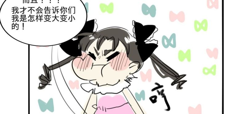 二十六话21