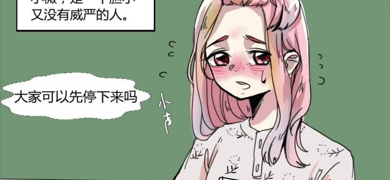 第二十话【215