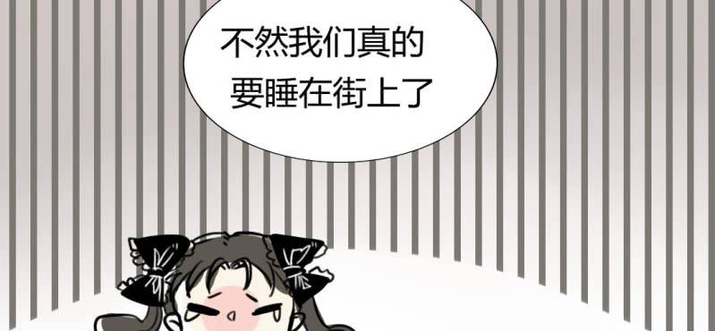 第十九话【2】28