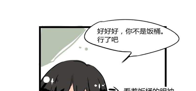 第十话21