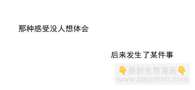 第四话21