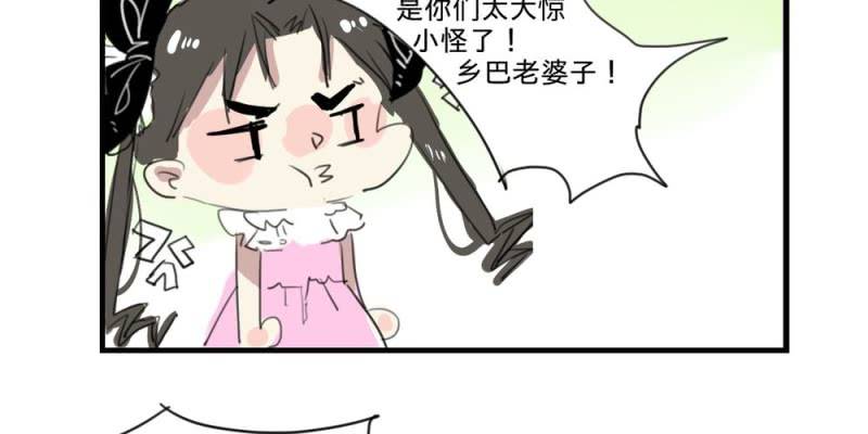 二十六话【2】17