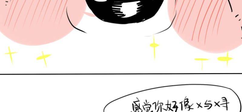 第二十七话【2】+番外18