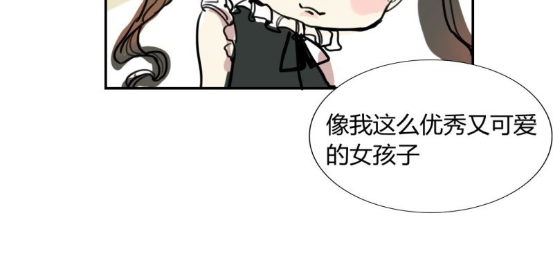 第二十话【1】23