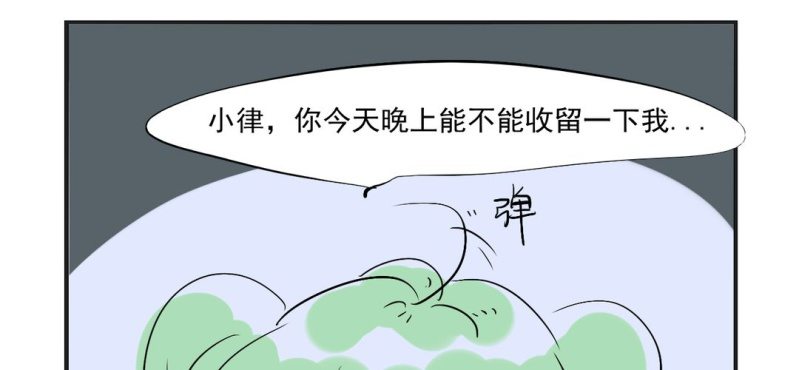第五话9