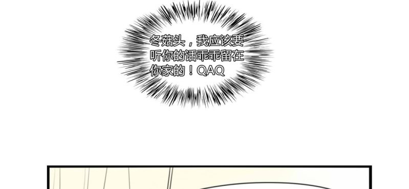 二十五话15