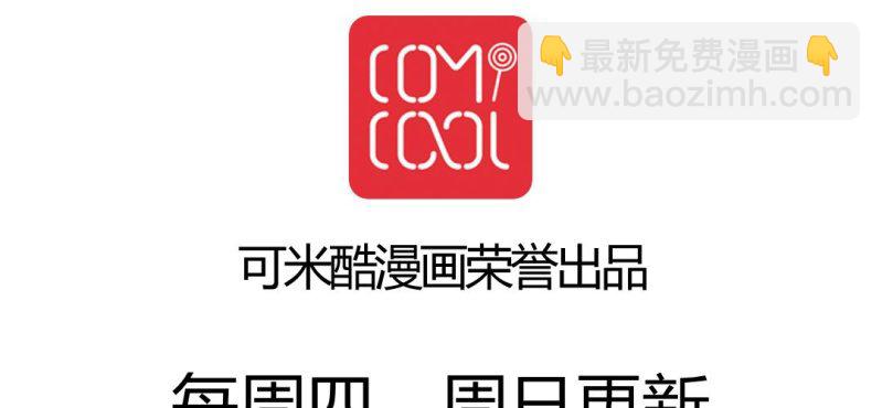 第二十七话【2】+番外26