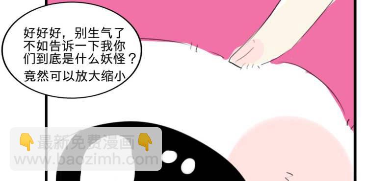 二十六话18