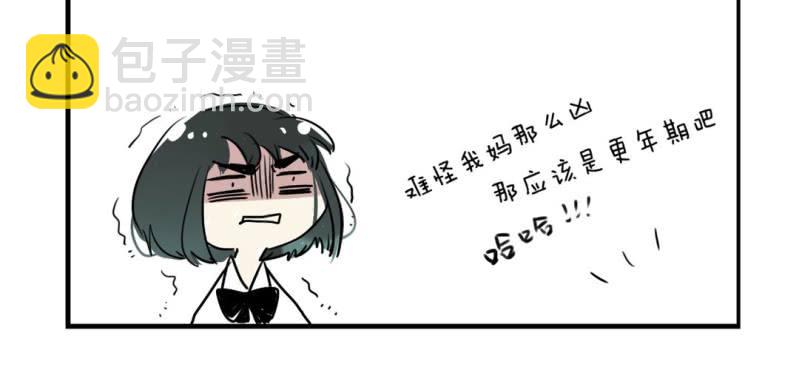 二十三话【2】17