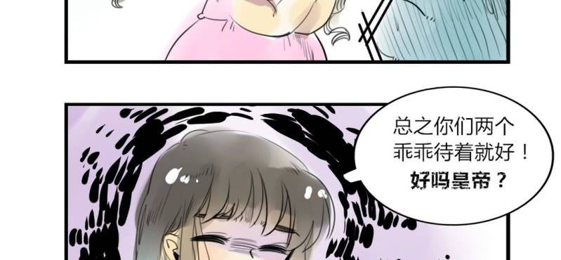 第二十八话19