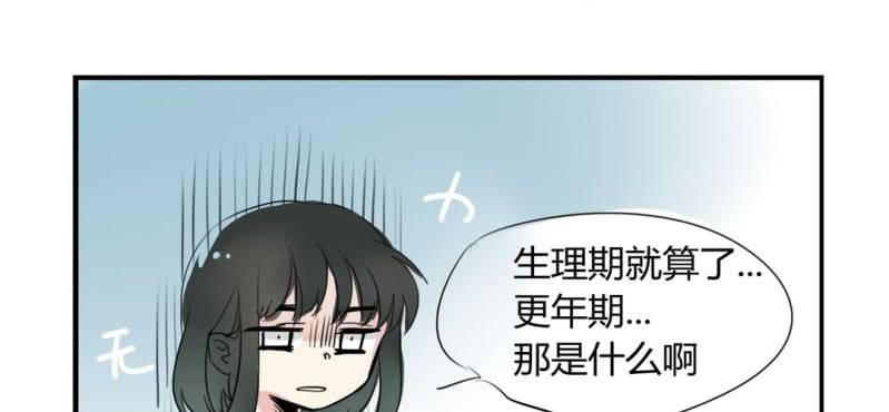二十三话【2】11