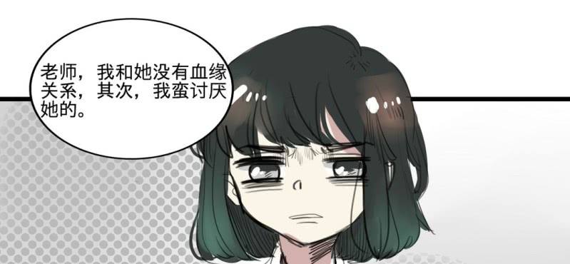 二十七话19
