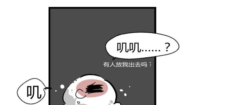 第十话29