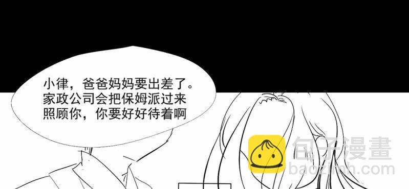 第四话6