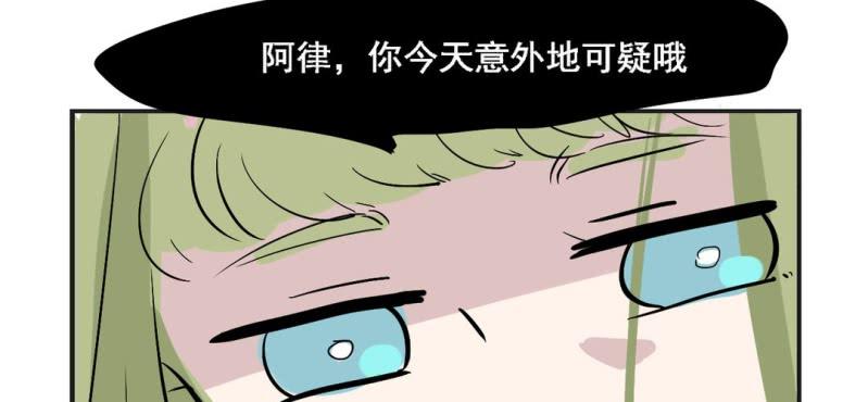 第三话12