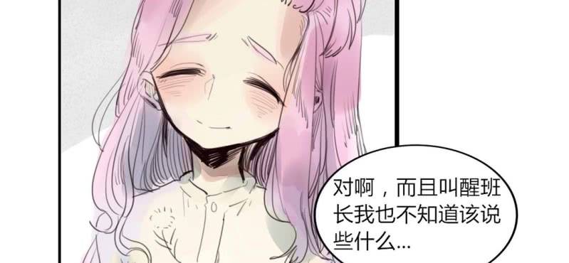 第二十七话【2】+番外6