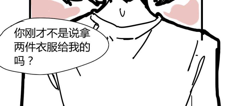 第十四话29