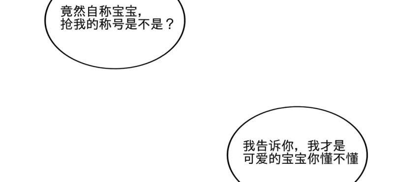 二十六话24