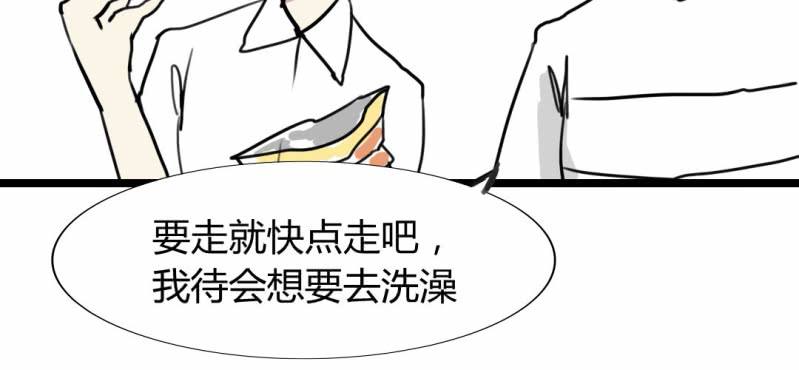 第十九话【2】23