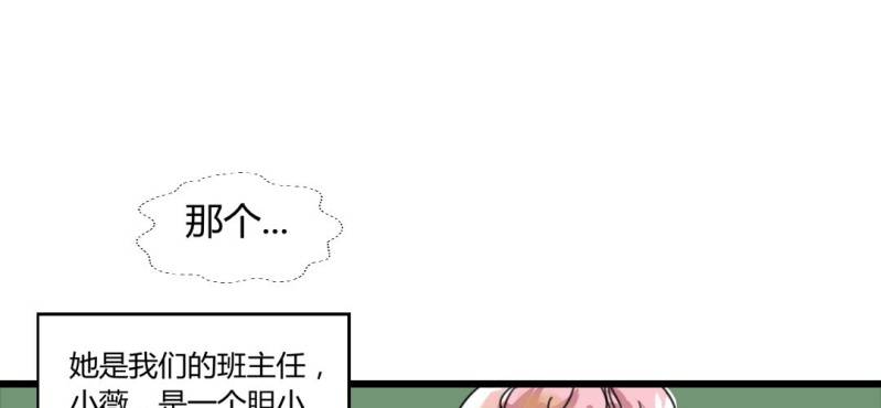 第二十话【214