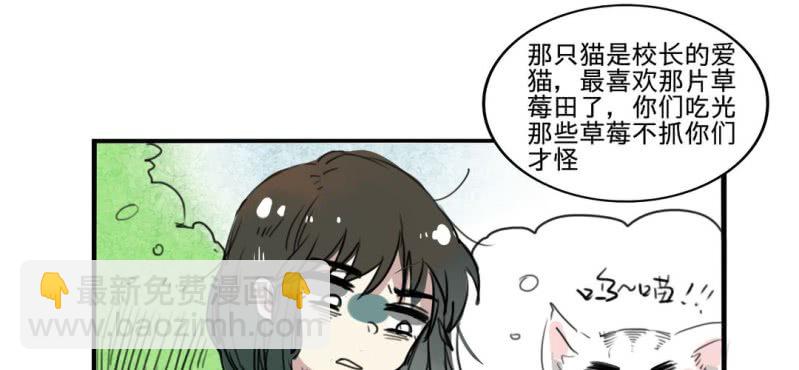 二十六话9